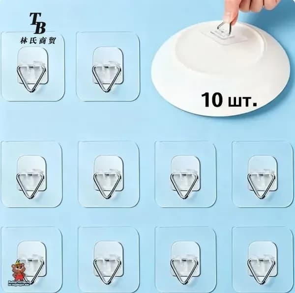 Подставка декоративная, 10 шт.