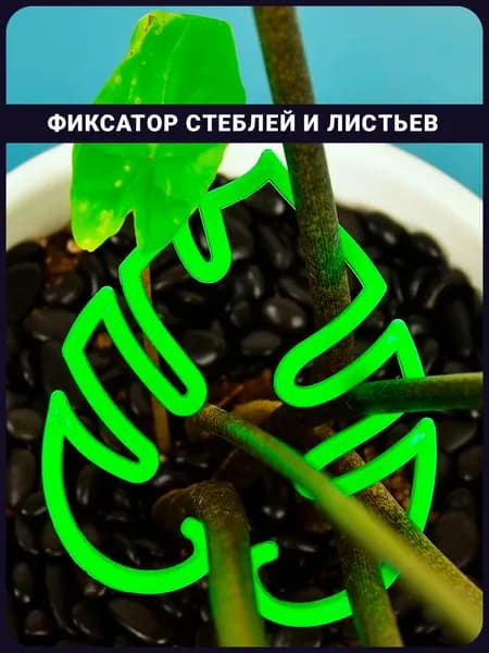 Клипсы для подвязки растений,2шт
