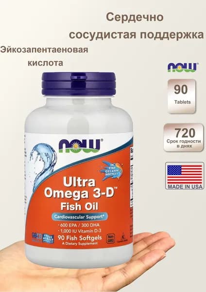 NOW Ультра Омега 3 + Витамин Д3, Now Foods , 90 капсул