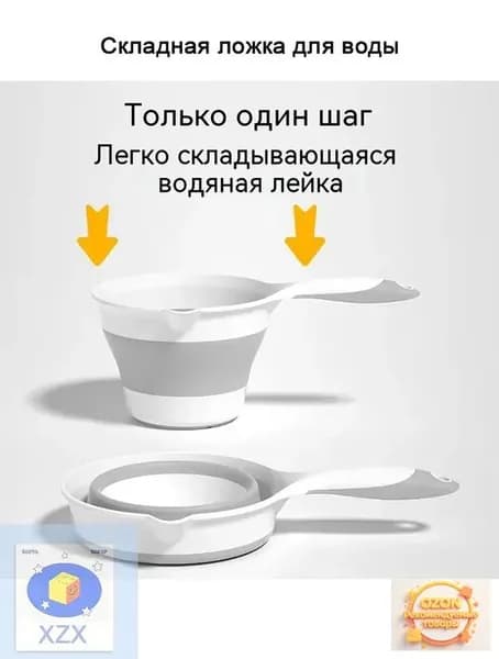 Ковш хозяйственный, пластик, 1 шт