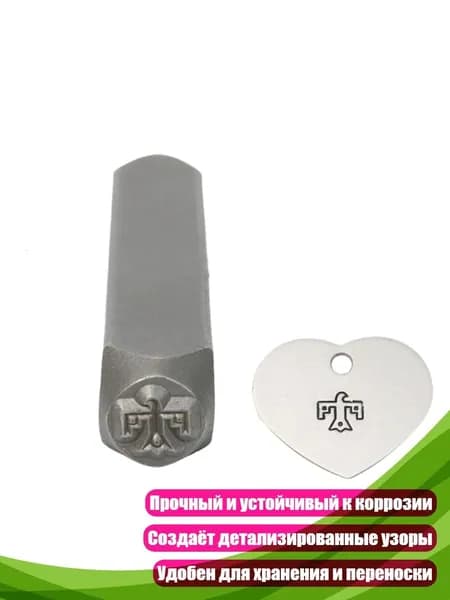 Портативный пробойник с защитным чехлом, - Птица