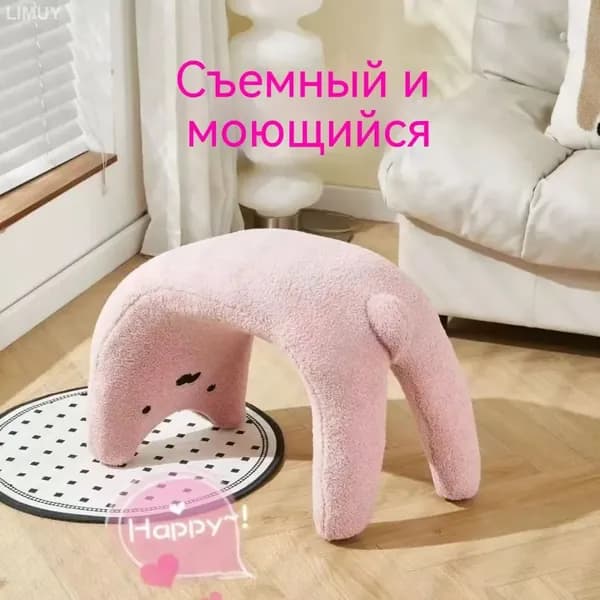 Пуф, Полиэстер, 41х22х26 см