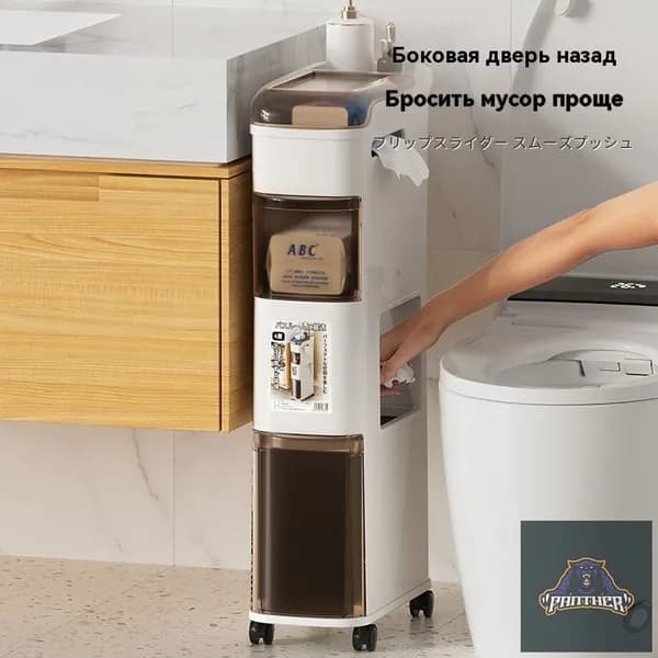 Тумба для ванной,, 15х33х68 см