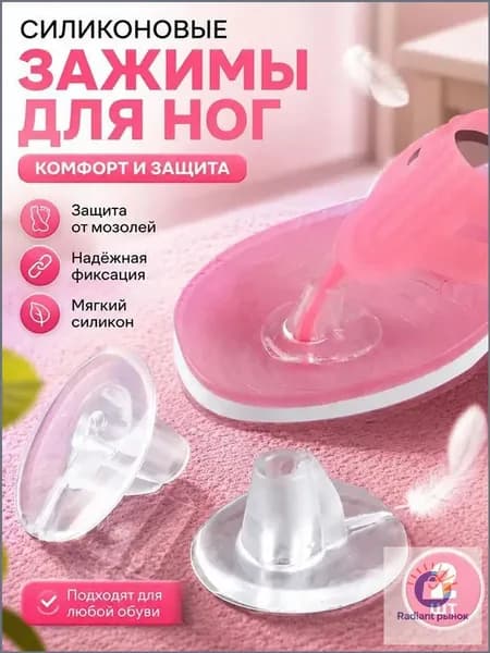Стельки для обуви 2 шт