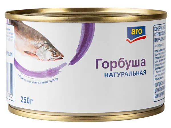 aro Горбуша натуральная, 250г