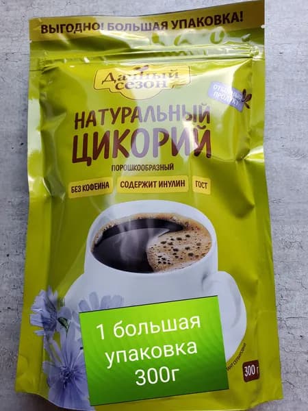 Цикорий натуральный растворимый порошкообразный "Дачный сезон" 300г