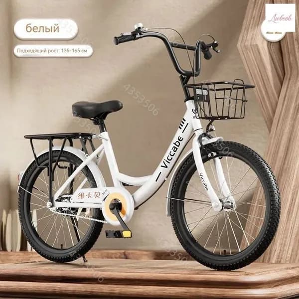 Велосипед Городской, mzm-20260621143600958