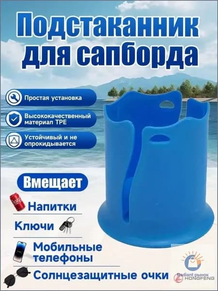 Аксессуары, запчасти для кайтинга