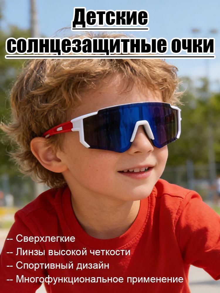 Очки солнцезащитные