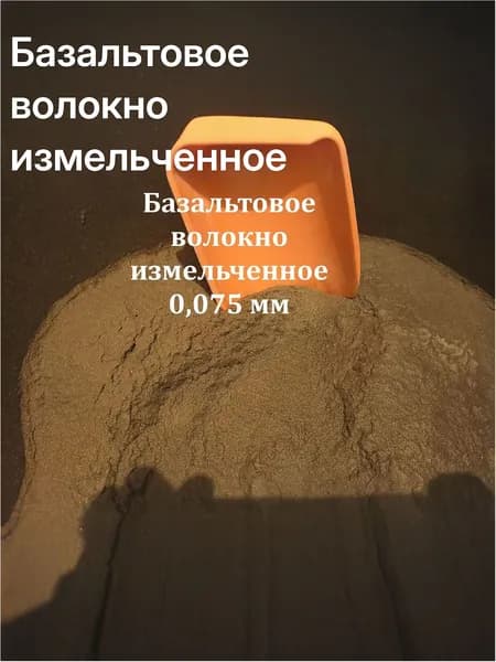 Функциональная добавка к ЛКМ светло-коричневый 250 мл
