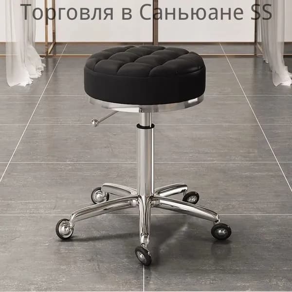 Стул мастера, голубой