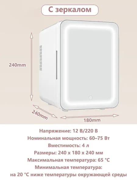 Морозильная камера 481399021-7164, белый