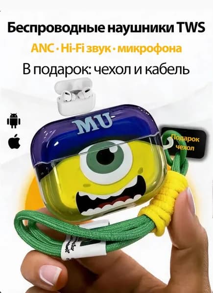 Наушники беспроводные с микрофоном, Bluetooth, USB Type-C, прозрачный, горчичный