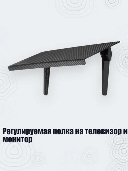 Регулируемая полка на телевизор и монитор, - Большой черный 33x14 см