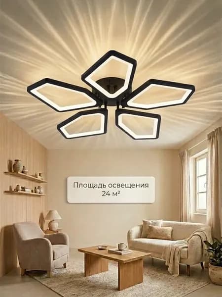 Люстра потолочная светодиодная на кухню в спальню для зала