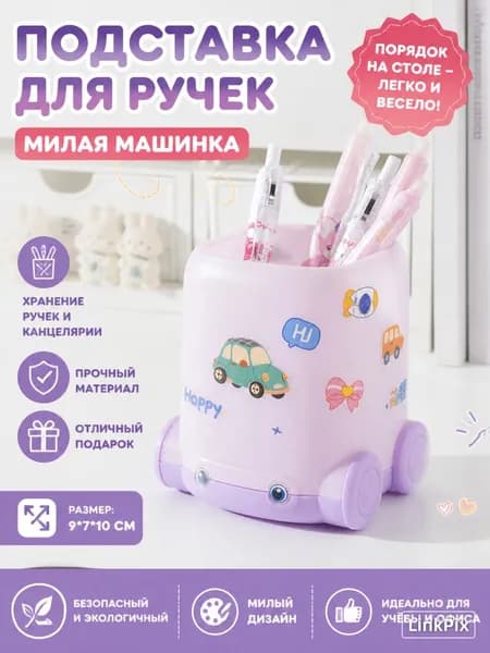 Картон, количество листов: 1