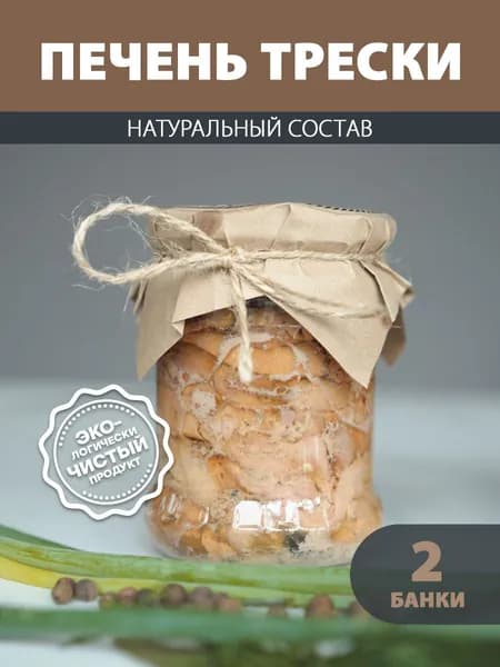Печень трески две банки
