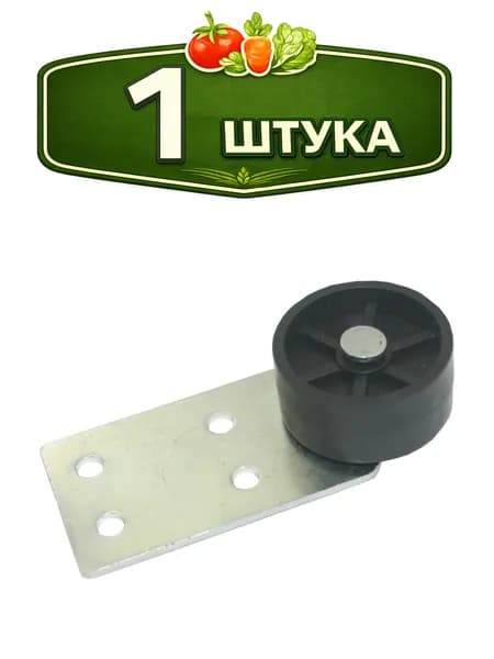 Ролик выкатной Кунгур №024 Кунгур 42625