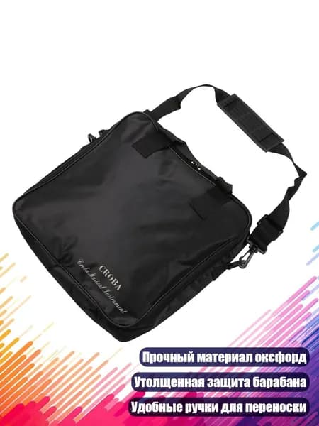Сумка для барабана из оксфорда