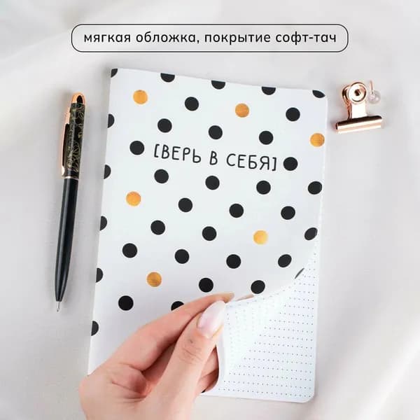 Блокнот A5, листов: 48