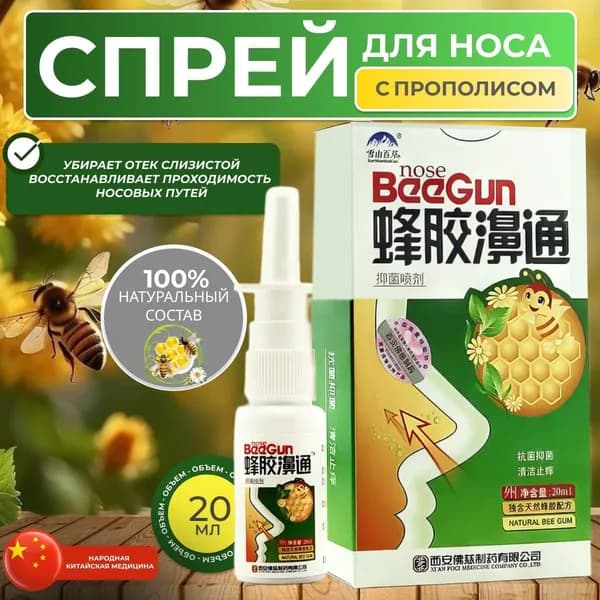 Пищевая добавка