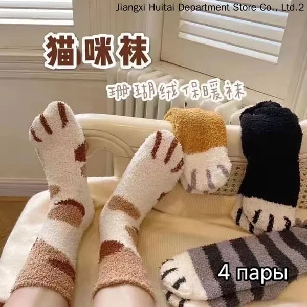 Носки женские wazi, 5 пар
