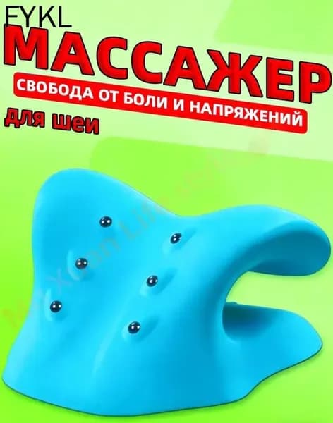 Магнитотерапевтическая массажная подушка для позвоночника, шеи, плеч