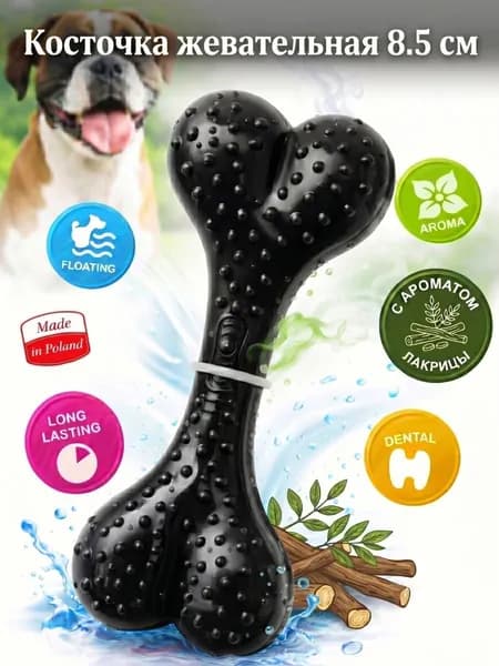 Игрушка для собак Косточка 8,5 см. плавающая, с ароматом лакрицы