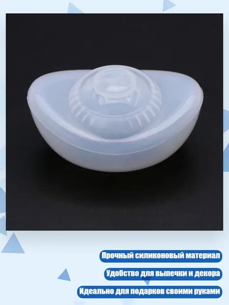 Силиконовая форма Китайский слиток , Четкий - Благословение