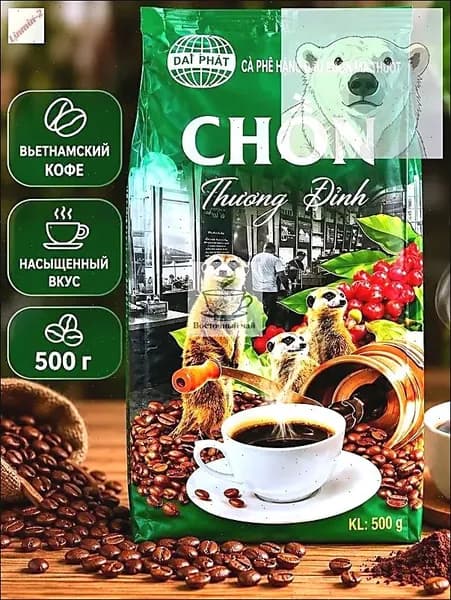 CHON Traditional Насыщенный вьетнамский молотый кофе 500 г