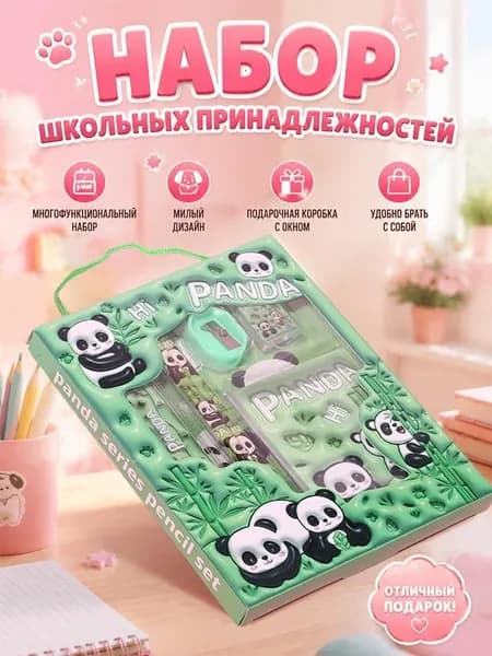 Набор из 6 мультяшных канцелярских принадлежностей для учеников начальной школы, школьные принадлежности.