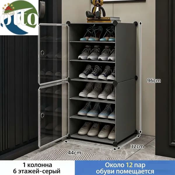 Комплект мебели для спальни