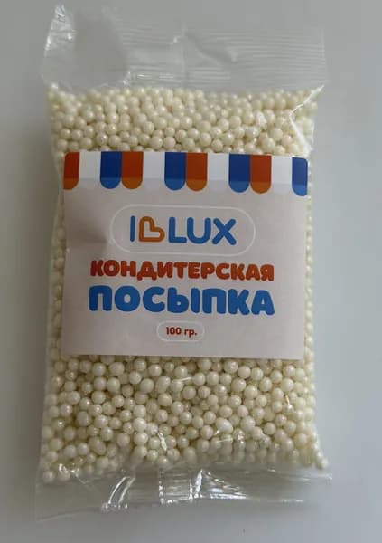 Посыпка кондитерская драже зерновое , Жемчуг серебро перламутровый, мелкий 100 грамм