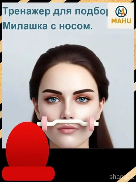 Набор миотренажера для гимнастики губ "Штанга" (1 шпателей деревянных и 4 утяжелителей)