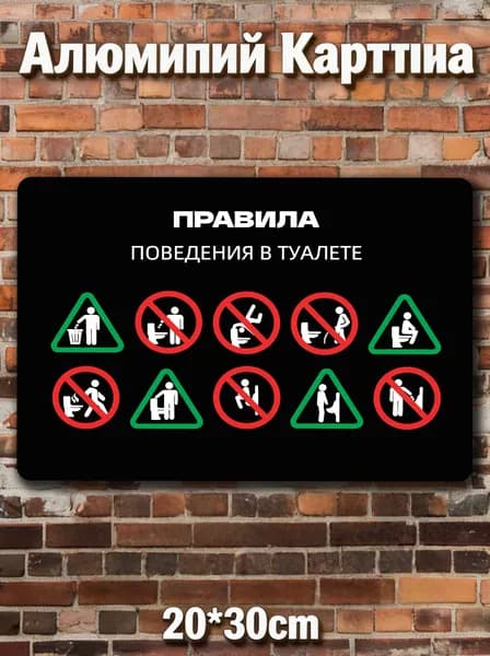 металлические таблички ретро, постеры на стену, украшение на стену, 20х30смa