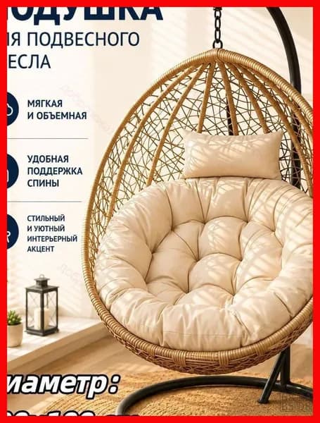 Матрас для садовой мебели 90х90 см