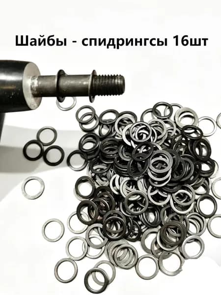 Шайбы - спидрингсы 8шт. - для скейтборда, лонгборда, круизера, пенни борда, самоката, цвет черный