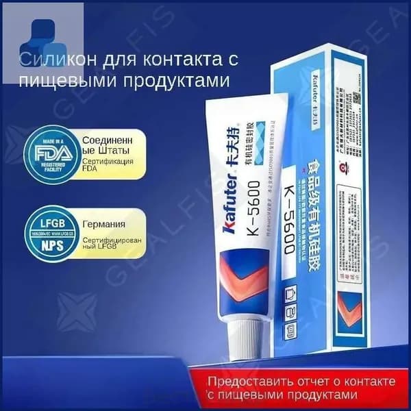 Очиститель строительный, 1 шт