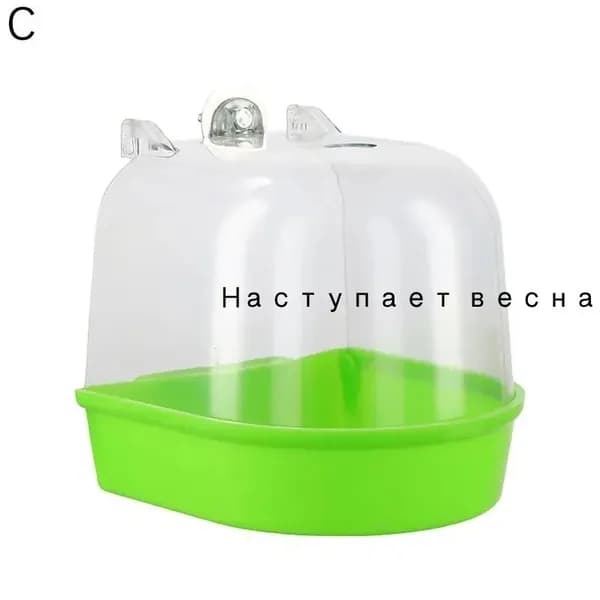 Купалка для попугаев, , ванна для птиц, ванночка для попугаев