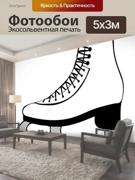 Фотообои "Коньки, катание на коньках, фигурное катание" 5x3м