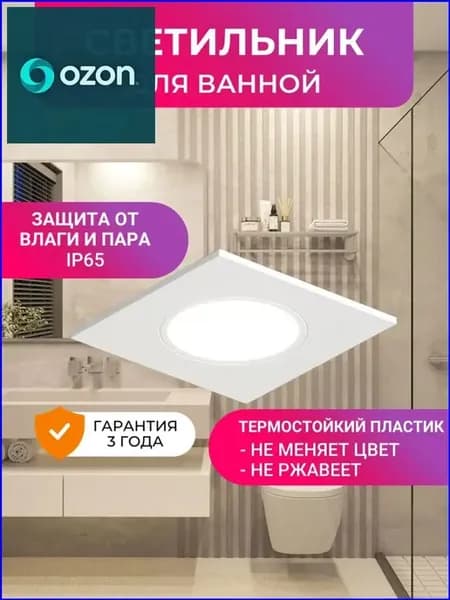 Потолочный светильник GU5.3, 16 Вт, белый