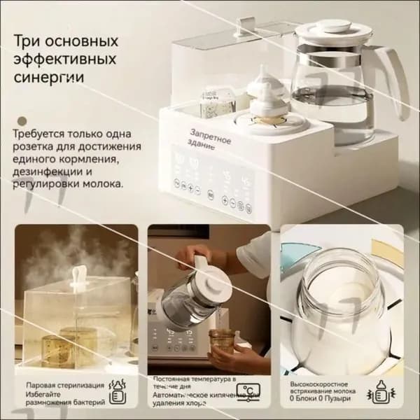блендер yingerpeifangnaifenji, белый