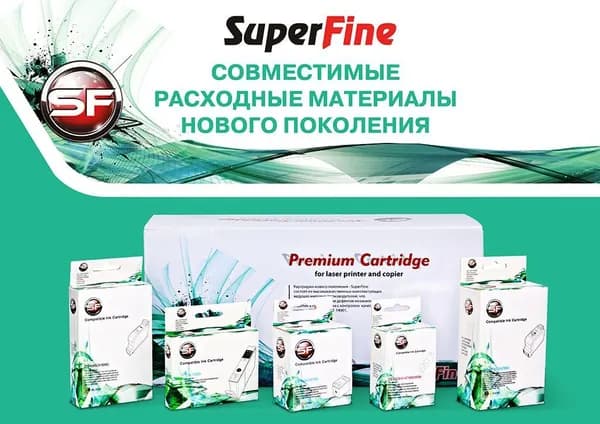 SuperFine Картридж, совместимый, Серый (gray), 1 шт