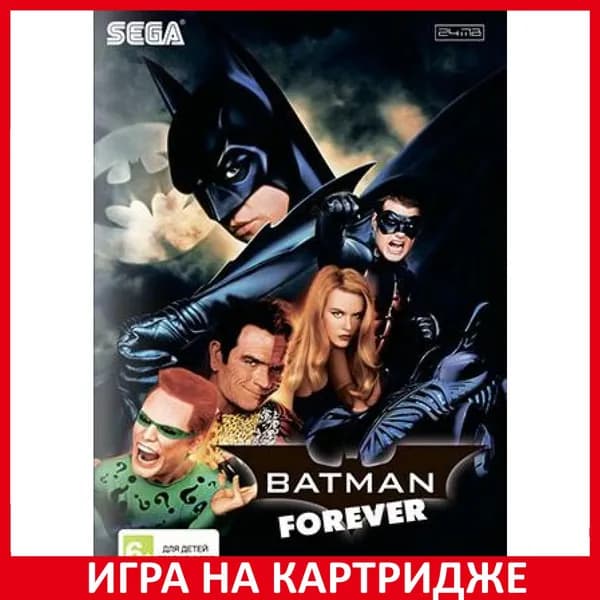 Игра Batman Forever (Бэтмен навсегда) Русская Версия 16 bit Картридж для Sega