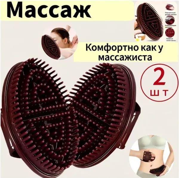 GEALFIS Щетка для сухого массажа