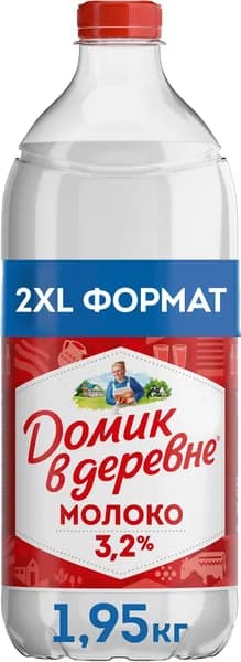 Молоко пастеризованное ДОМИК В ДЕРЕВНЕ 3,2%, 1,9л