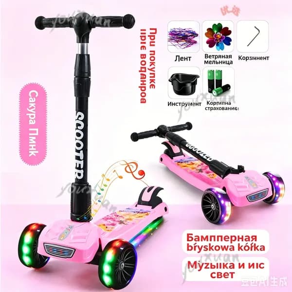 Самокат O5CMdf, светло-розовый, черный