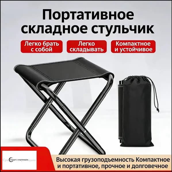Скамейка-перевертыш 24.8х26 см