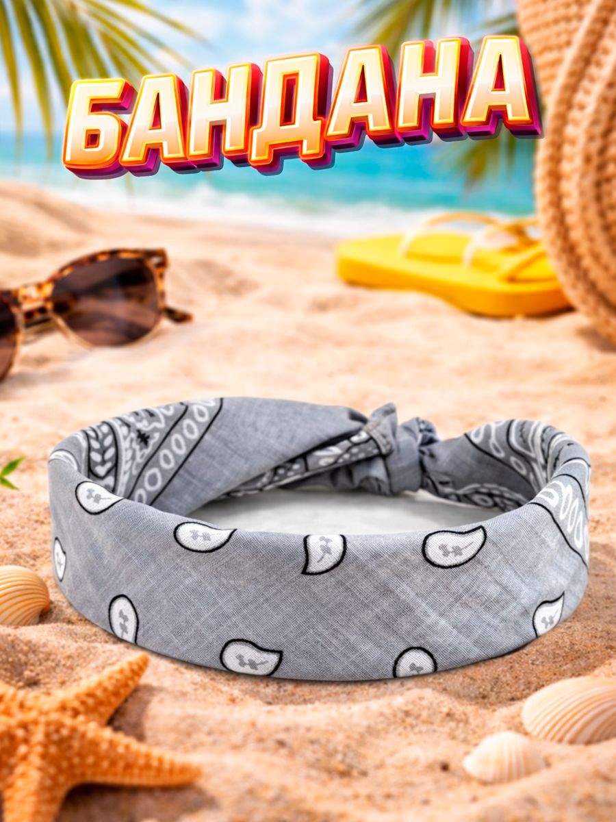Бандана