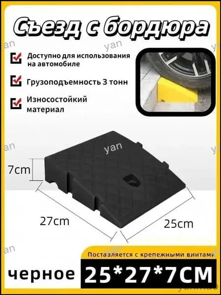 Качественный пандус для техники